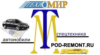 Автомобили с аукционов Японии,   Корея,   США.   Спецтехника,   мототехника ,   половинки для легковых,   грузовых авто,   без п