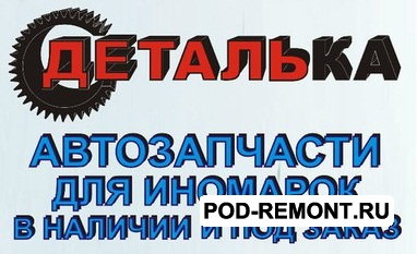 Продам Бампер,  капот,  крыло,  панель под фары,  радиатор,  рамка и решетка радиатора,  фары,  усилитель бампера  для Daewoo