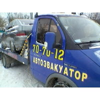 А      услуги эвакуотора 24ч тел:  707012