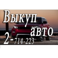 Куплю а/м ВАЗ 2115 битый