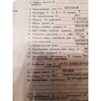Продам а/м Mazda 6 аварийный