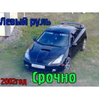 Продам а/м Toyota Celica требующий вложений