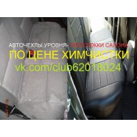 Продам Авточехлы из эко кожи