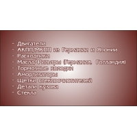 Продам Двигатель