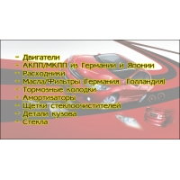 Продам Двигатели и КПП