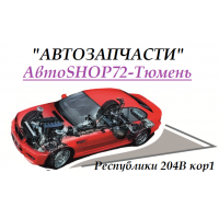 Продам кпп  для Toyota Corolla