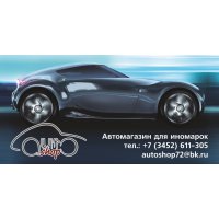 Продам кузовные детали,  оптика