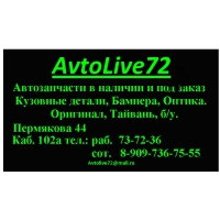 Продам Оптика