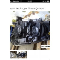 Продам Правая фара  для Nissan Qashqai