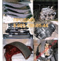 Продам запчасти для авто УРАЛ