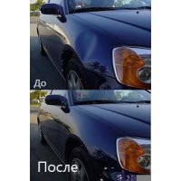 Удаление вмятин без покраски