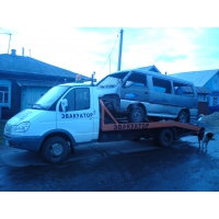 Услуги Автоэвакуатора
